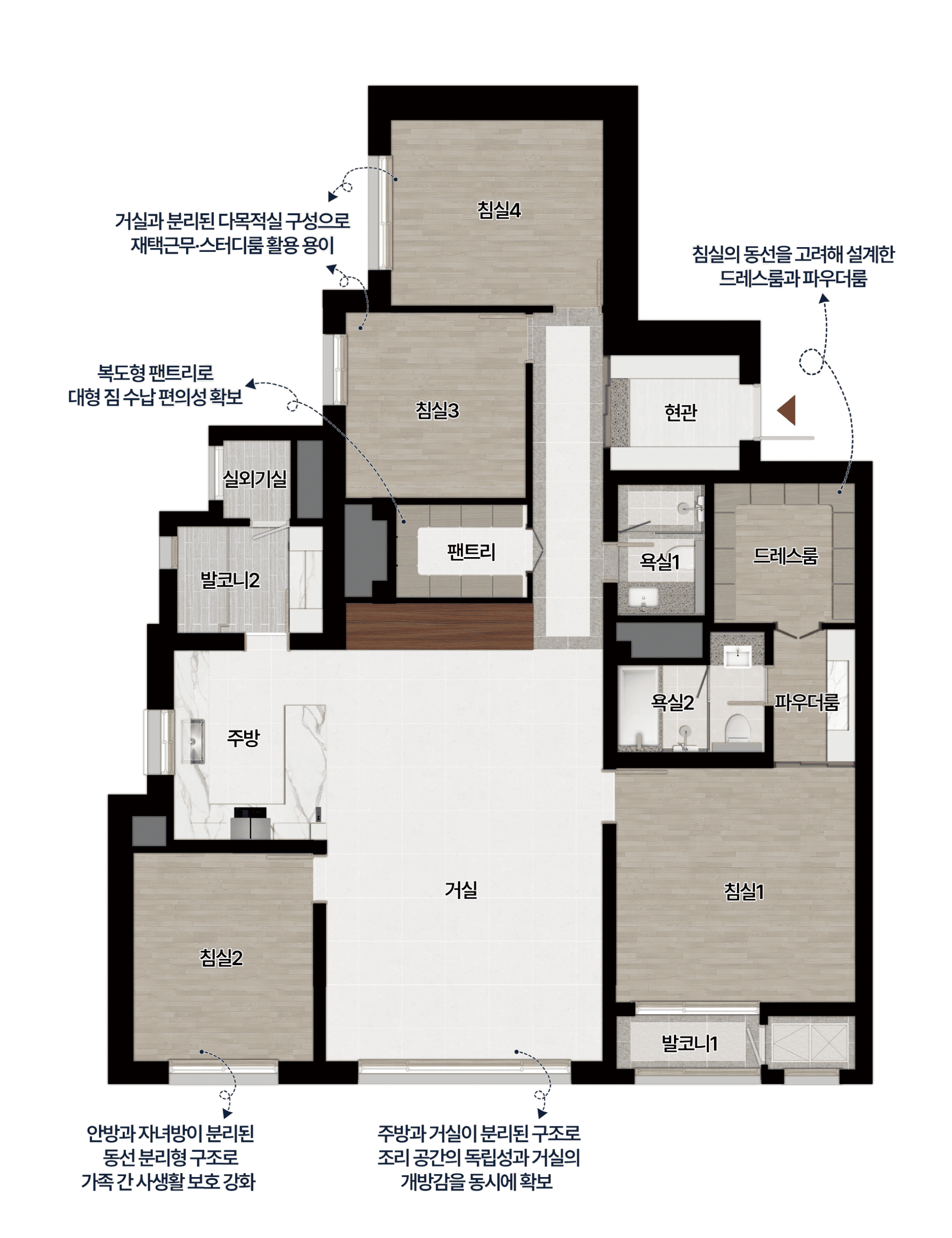 옥정중앙역 디에트르 128B타입 평면도 및 구조 안내